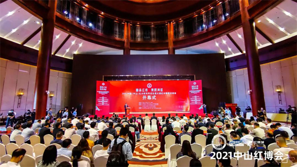 2021中山紅博會(huì)開(kāi)幕式現(xiàn)場(chǎng)